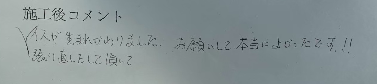 LINE_ALBUM_2026326世田谷区坂本様ドレクセル籐張り替え、生地張り替えスピリットAC up5558_260719_14