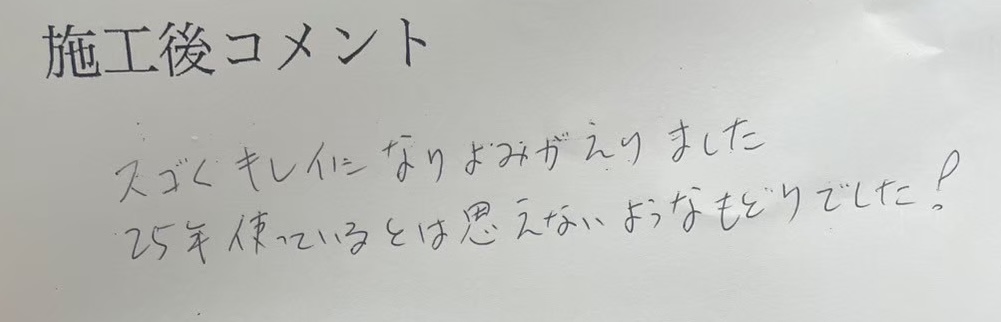 LINE_ALBUM_20251022世田谷区椅子2脚塗装修理_260707_9